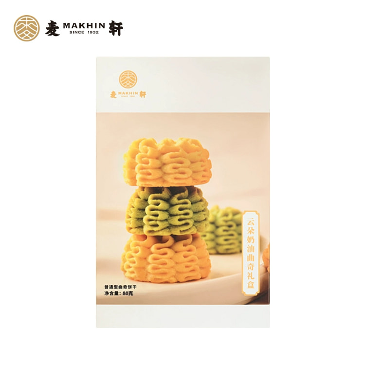 麦轩云朵曲奇80g*1盒 80 克