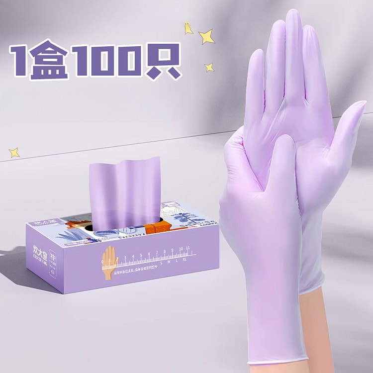 炊大皇一次性食品级手套s码100支*1盒
