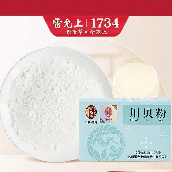 Fritillaria powder adult fritillaria powder Aba Prefecture 10 bags*1box 10 g