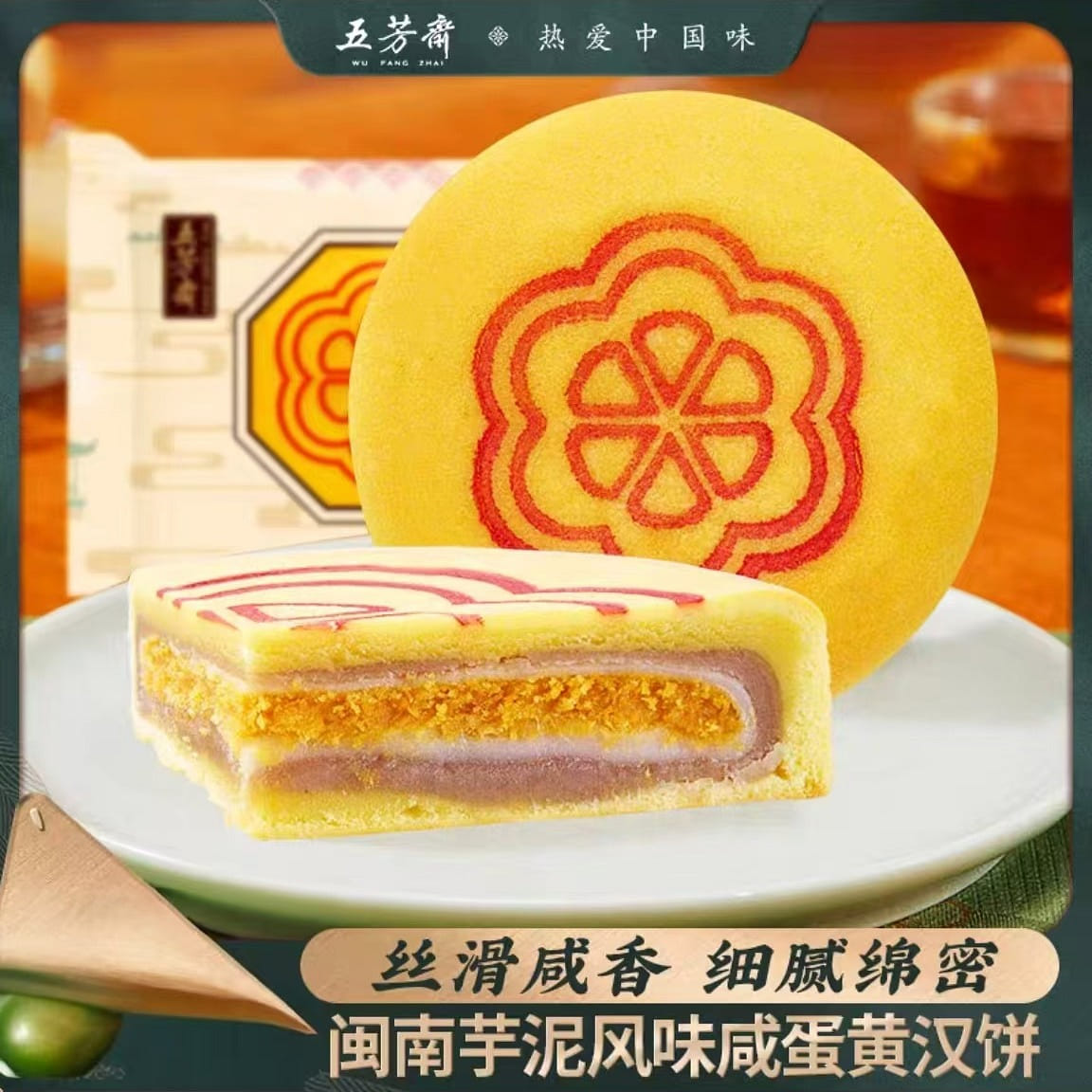 weee product zoom image