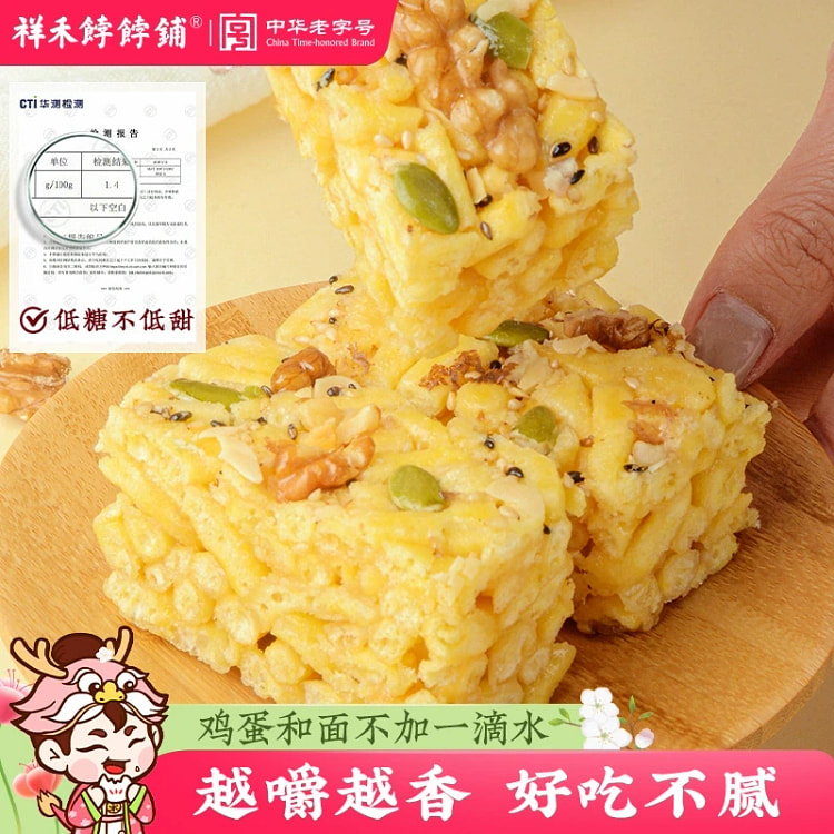 Xianghe Bobo Shop Sugar - Coated Sacima