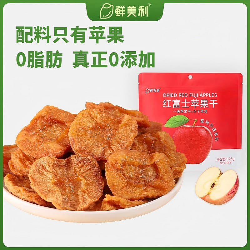 Dried apple red Fuji 128g/bag 128 g