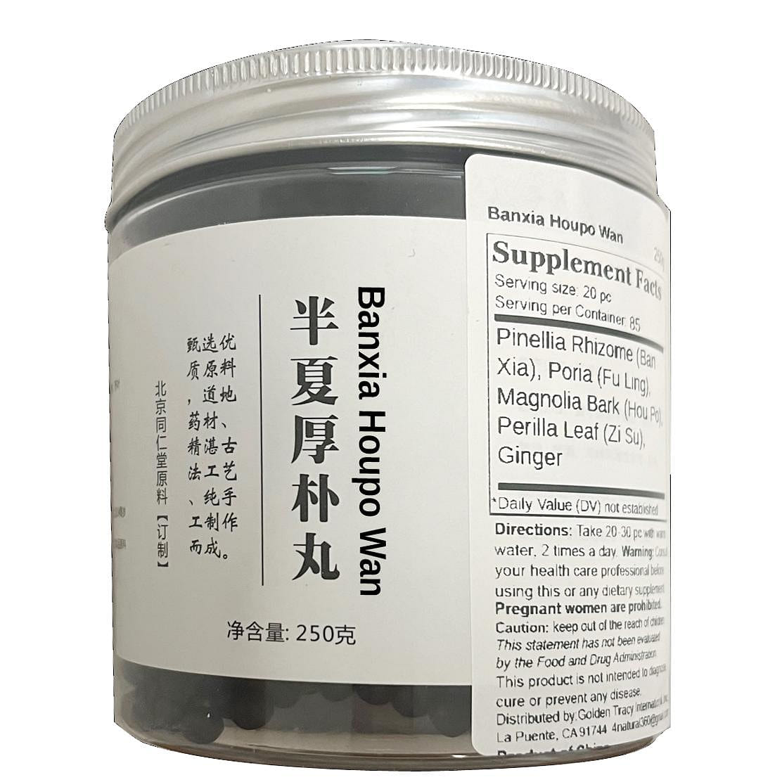 Banxia Houpo wan Pinellia & Magnolia Combination 250 g