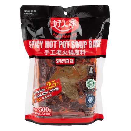 Haorenjia Spicy Hot Pot Soup Base 500 g