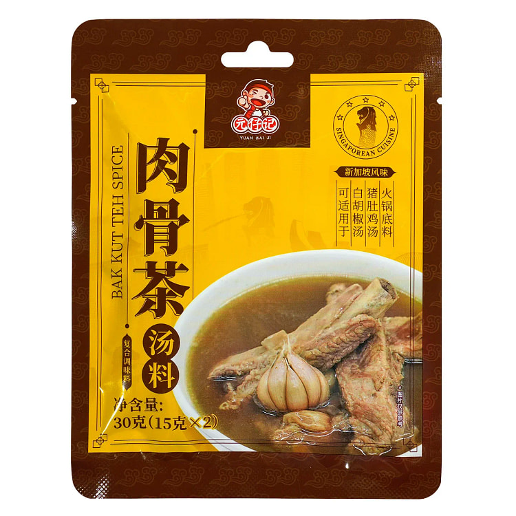 肉骨茶汤料包浓香型新加坡风味胡椒调料 30 克 30 克 (min 3)