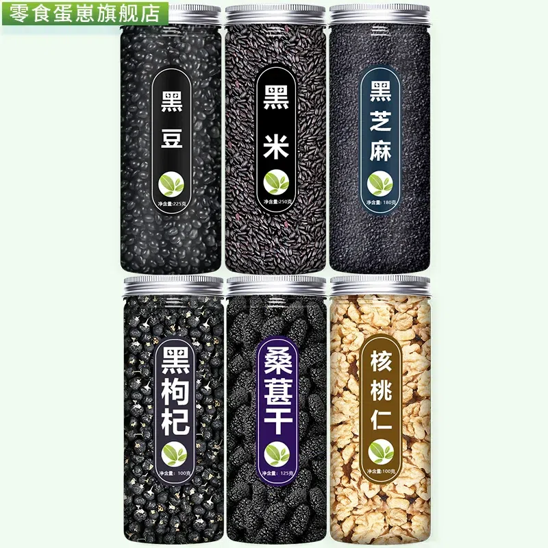 Black Bean Combination 980 g
