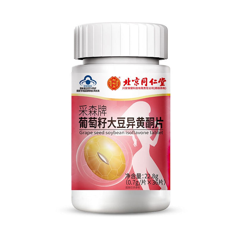 【北京同仁堂】葡萄籽大豆异黄酮片 女性内分泌补充黄体酮36片/瓶 25.2 克