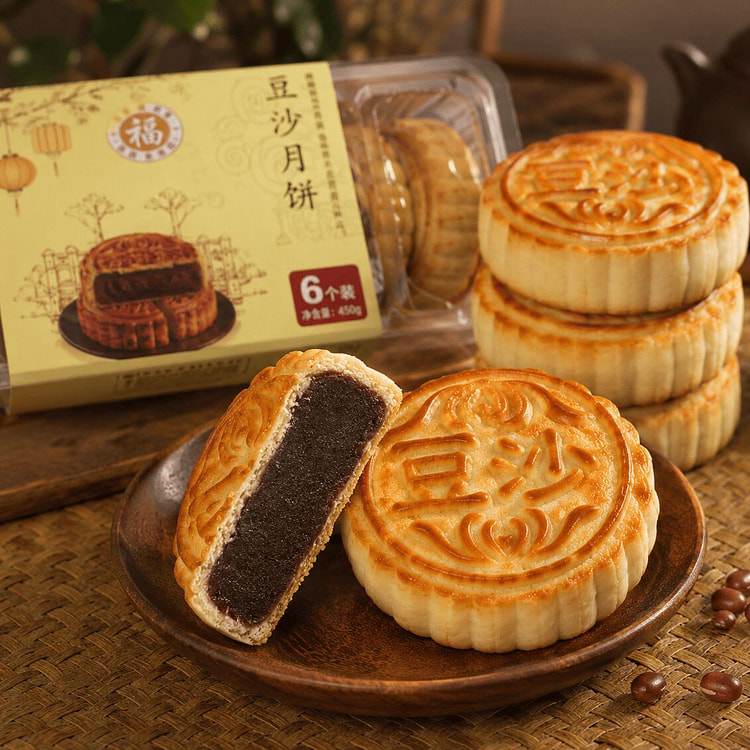 Red Bean Paste Mooncakes(6 Pieces)450g 1 each