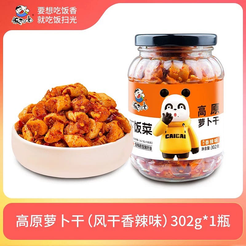 Fan Sguang – Spicy Dried Radish, 302g, Savory and Spicy Flavor 302 g