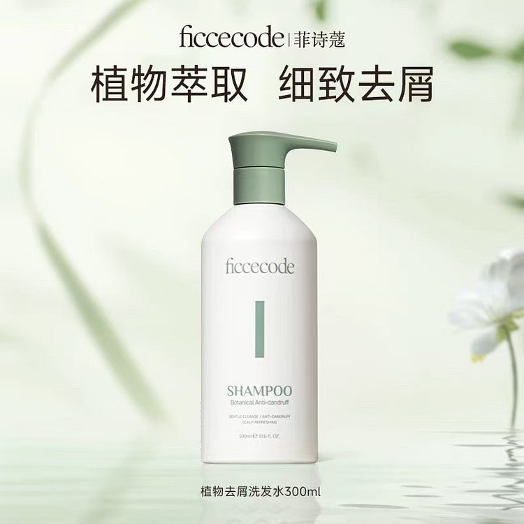 Physico Plant-Based Anti-Dandruff Shampoo 300 ml