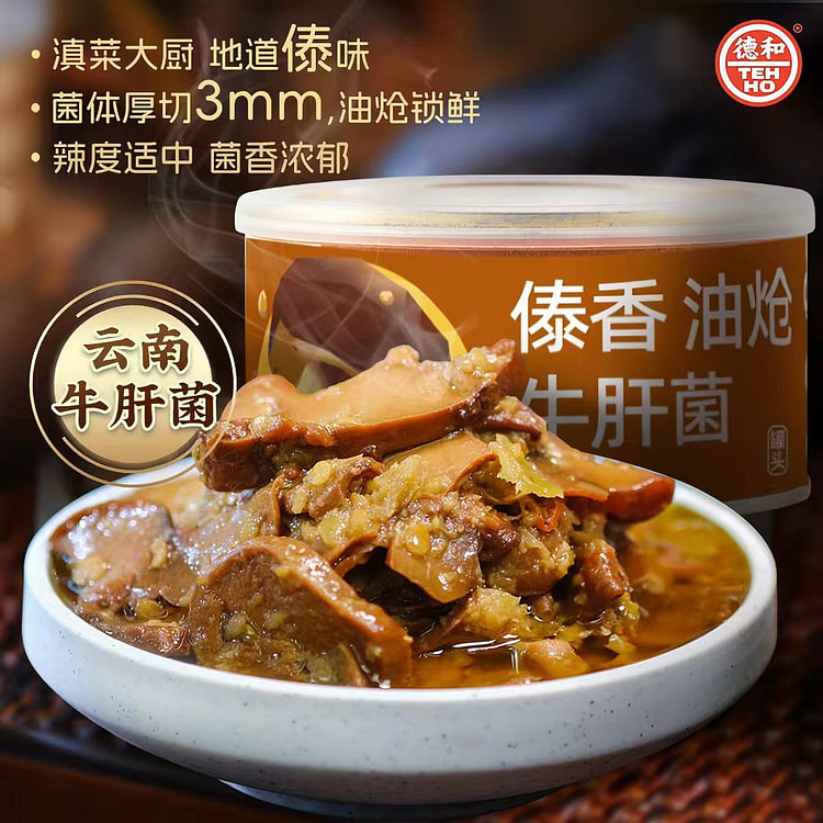 Morel canned goods 300 g