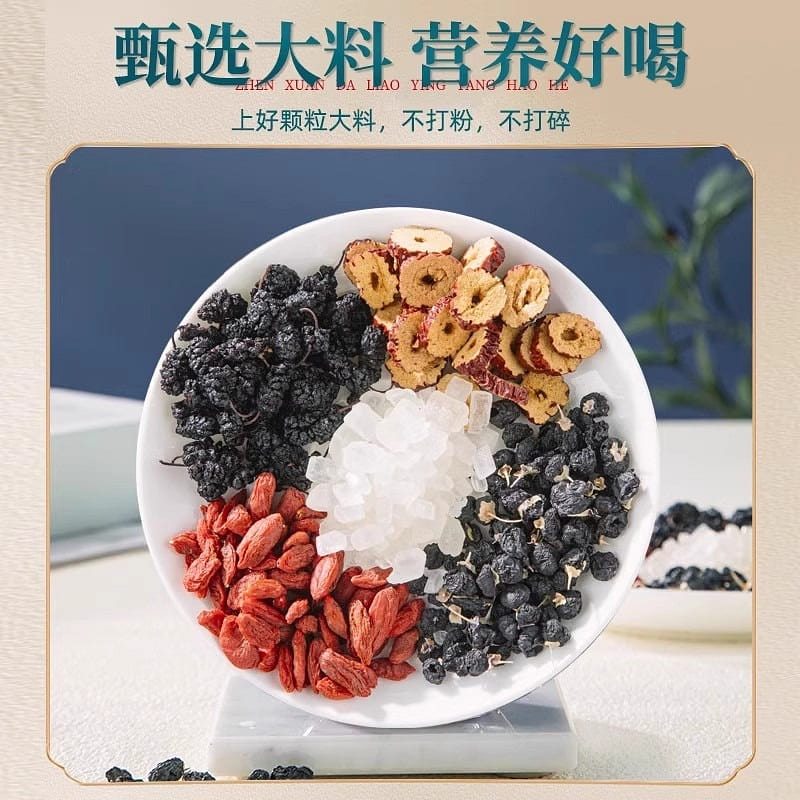 Mulberry Wolfberry Tea Nutritious Tea 10g*15bag/bo 150 g