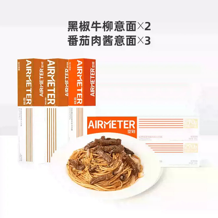 pasta tomato pasta 270g*5 boxes tomatoes*3+black pepper*2