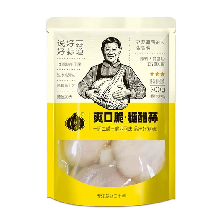 Hao Suandao Sweet and Sour Garlic 300g*1 bag