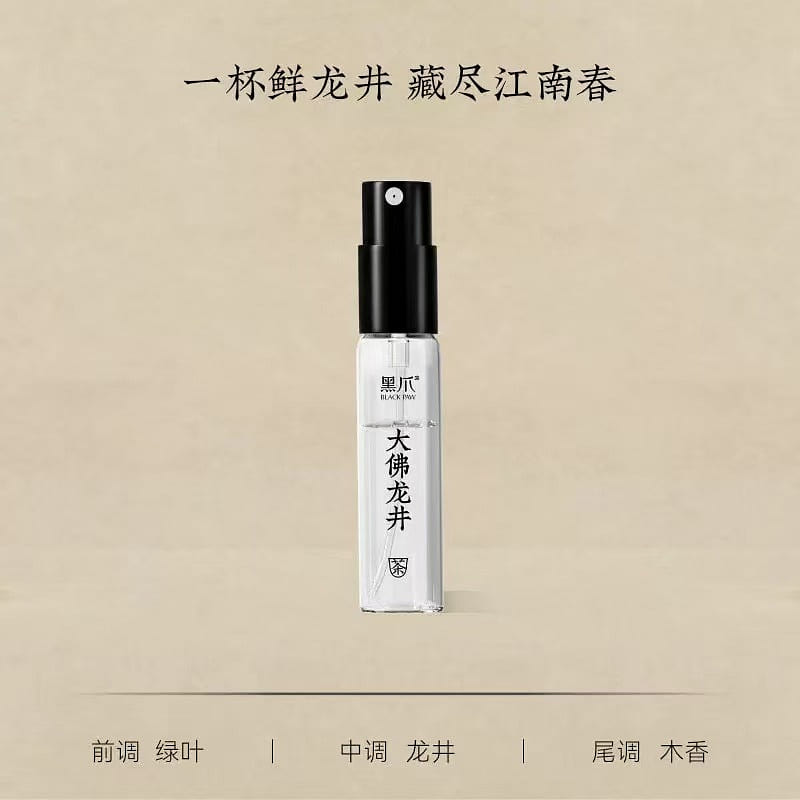 Sample of Black Claw "Big Buddha Longjing" perfume 2 ml