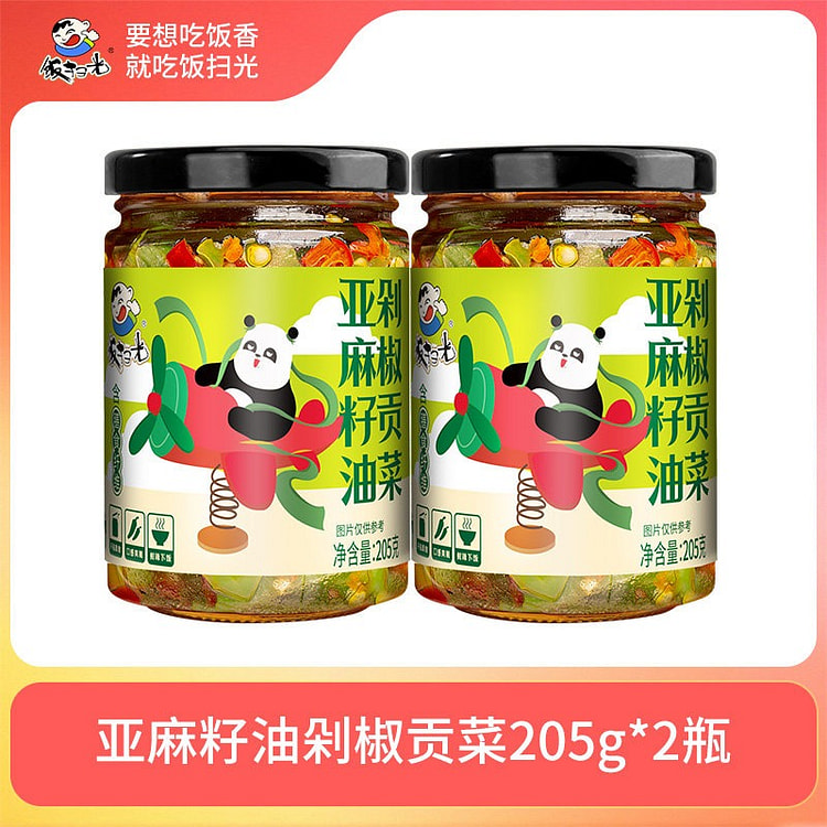 Chopped Chili Dried Vegetables 410 g