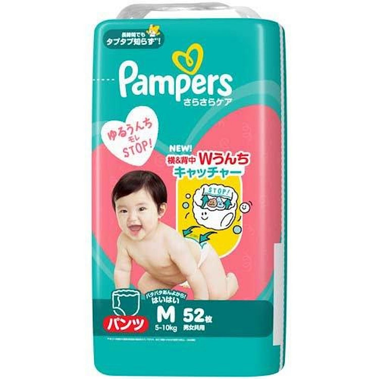 Pampers Pants Diapers for Crawling M/5-10kg 52pcs 1 pack