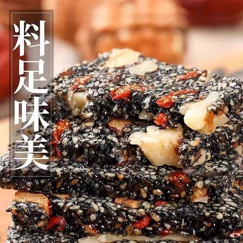 No Added Sugar] Black Sesame, Red Date, Walnut and Wolfberry Soft Cake 10g*20pcs 200 g