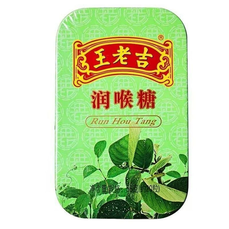 王老吉 润喉糖原味铁盒润喉糖56g