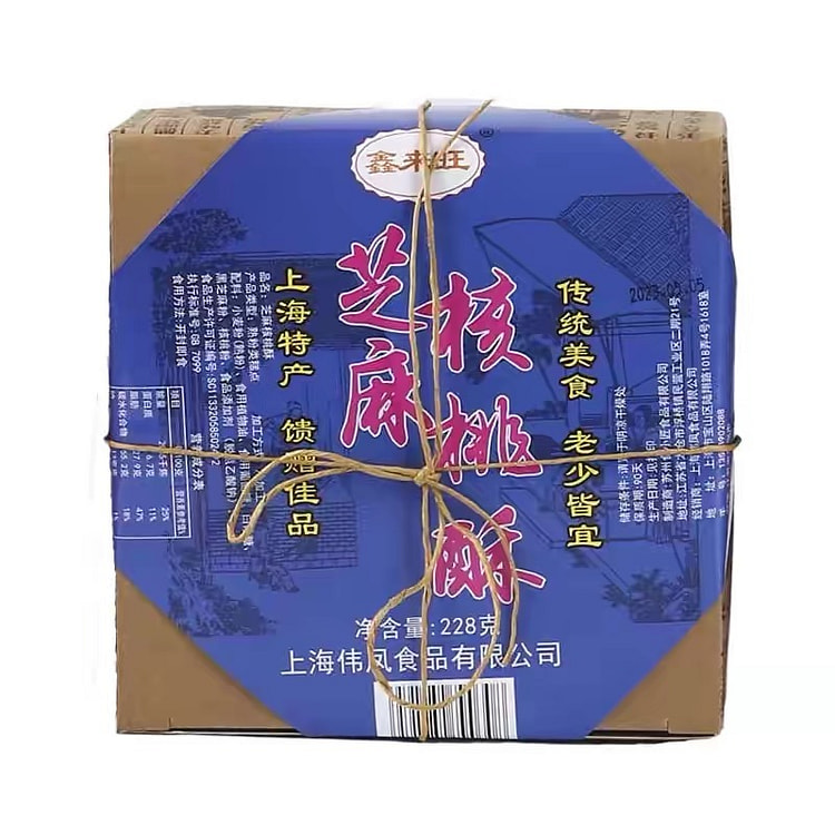 上海特产 四大名点 -《芝麻核桃酥》 老式城隍庙字号伴手礼 传统糕点【易碎食品 介意勿拍】1盒