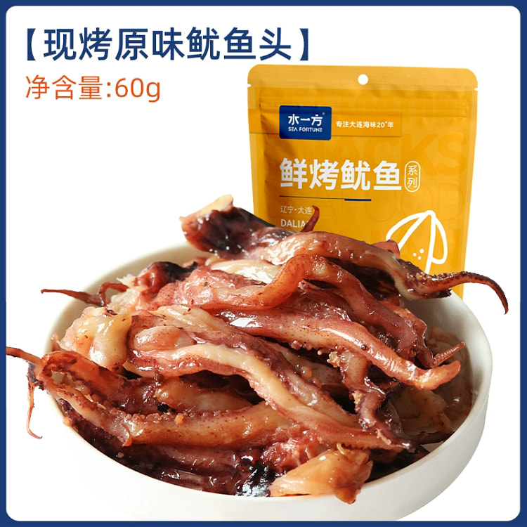 水一方现烤原味鱿鱼头60g 60 克