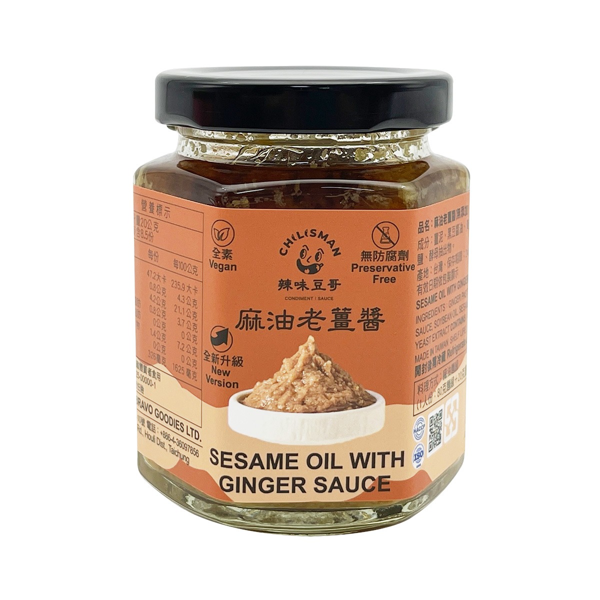 CHILISMAN Sesame Oil with Ginger Sauce 170 g