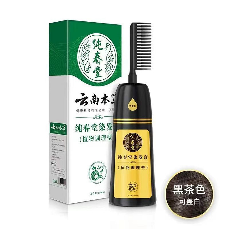 纯春堂云南本草一梳黑染发剂男女通用黑茶色200ml
