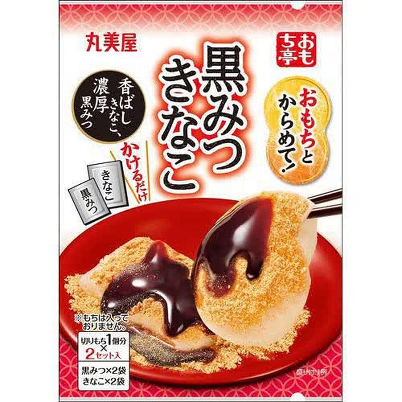 Marumiya Omochitei Mochi Mix Black Kinako 34g 1 each