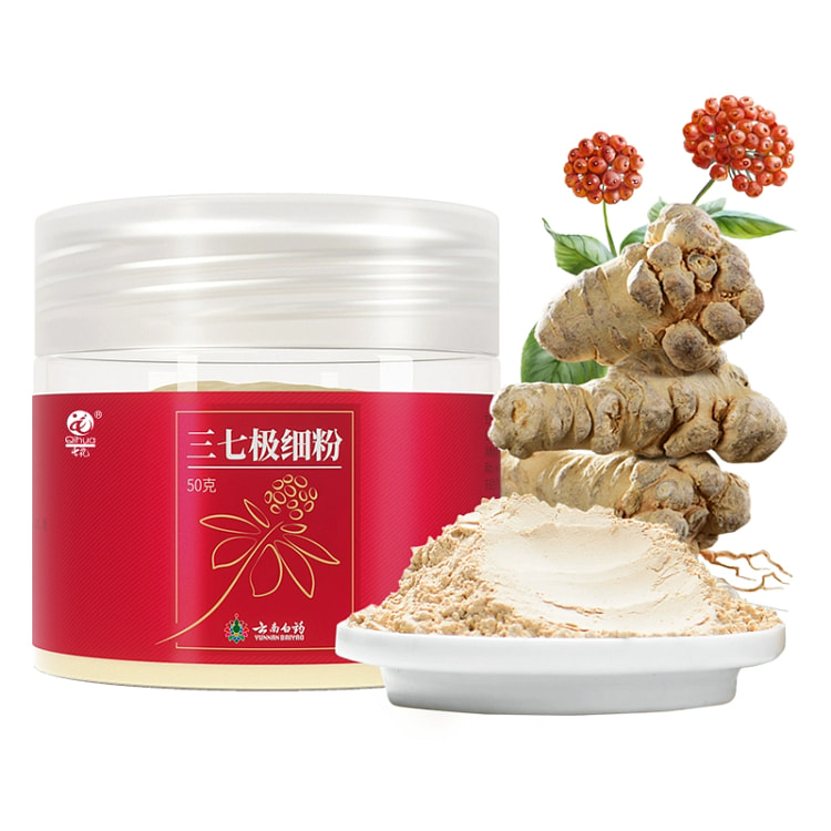 云南白药 三七粉 正宗文山三田七正品三七头打粉105g*1罐