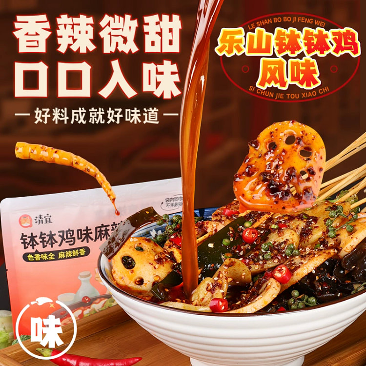 清宜麻辣拌菜口袋拌菜钵钵鸡味减烫免煮即食肥凉拌蔬菜包代餐凉菜230g*1袋