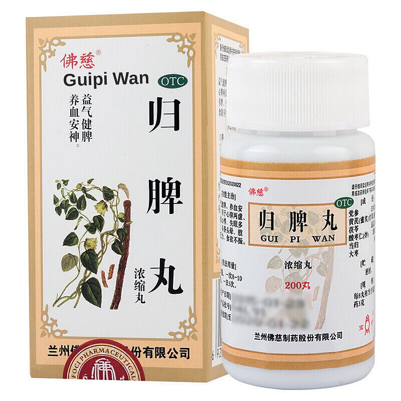LAN Zhou Foci GUI Pi Wan Restore The Spleen 200 count