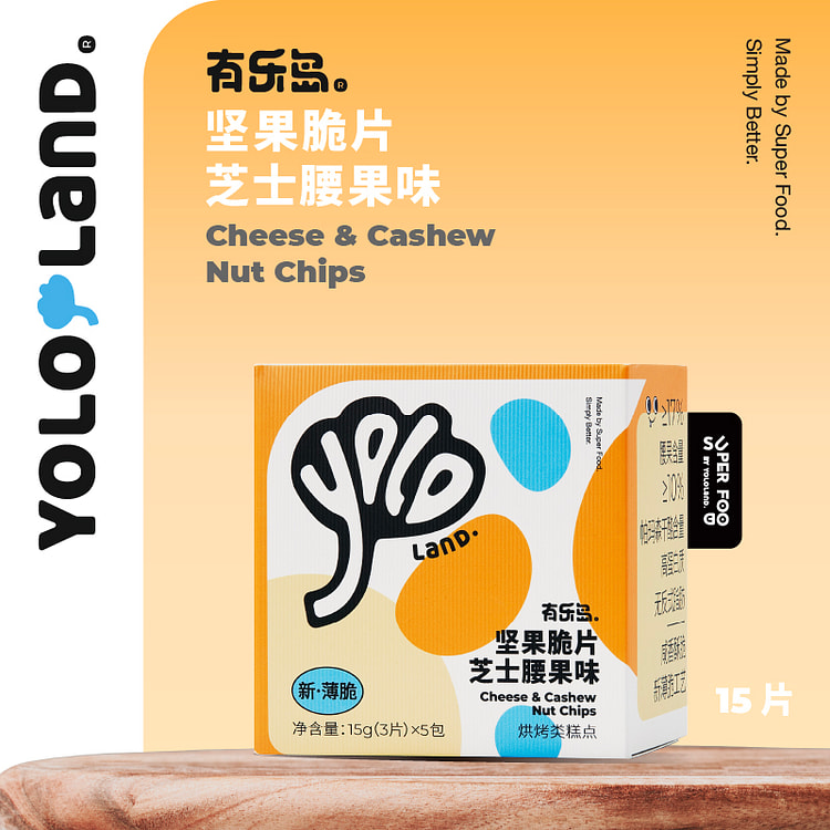 Chia seed crisps 13.5g*1 box