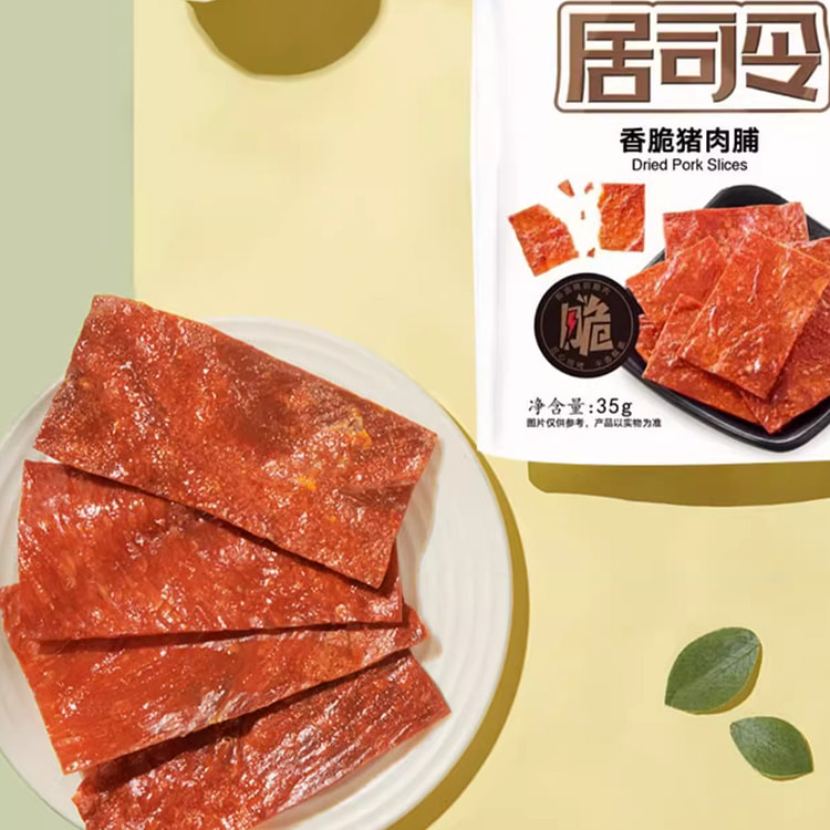 来伊份香脆猪肉脯