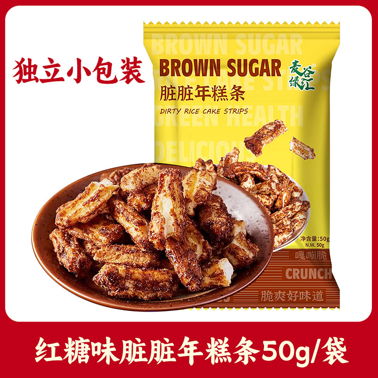红糖脏脏年糕条膨化酥脆零食50g*1袋