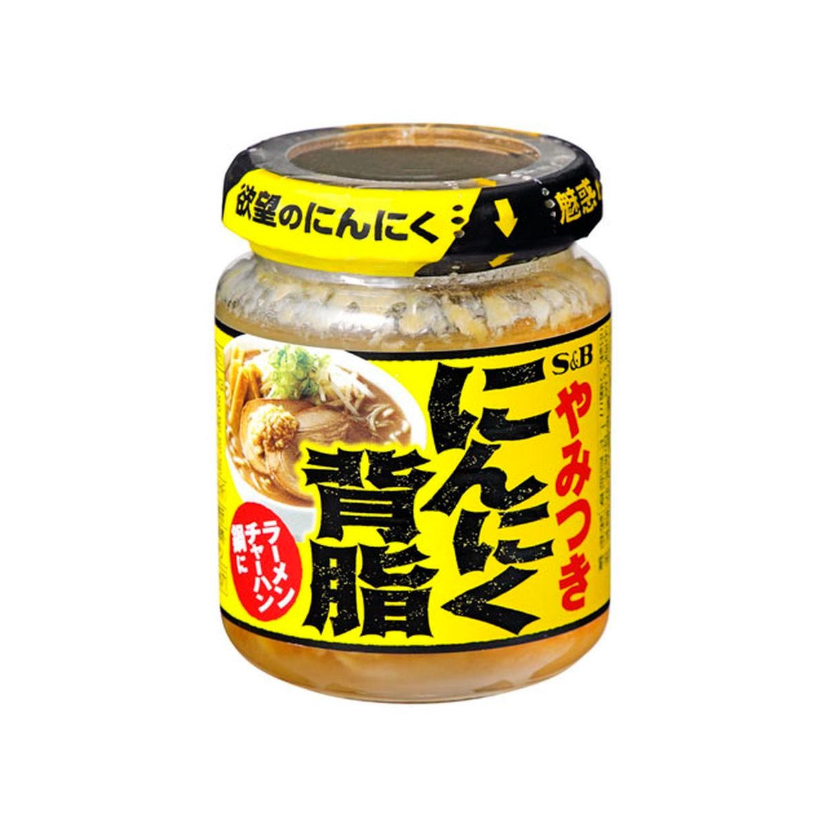 S&B にんにく背脂 110g - Weee!