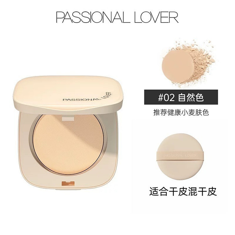 PL蹭不掉粉饼 #02自然色
