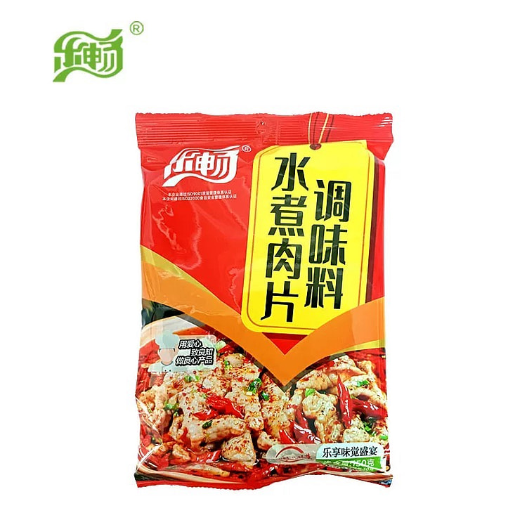 乐畅水煮肉片调味料 (min 2)