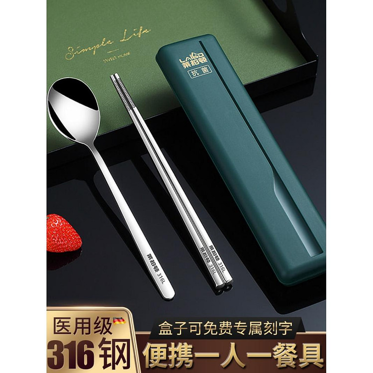 Set of chopsticks and spoons * 1 box 1 count