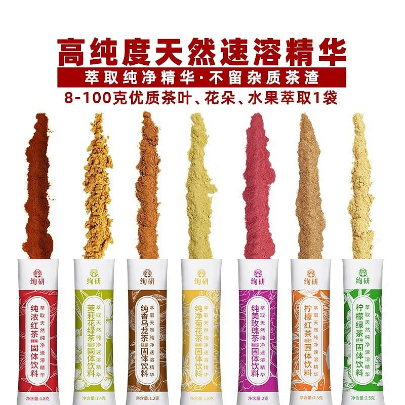 7 kinds of natural freeze-dried tea powder 39.8g /21bags/ box, 1box 39.6 g