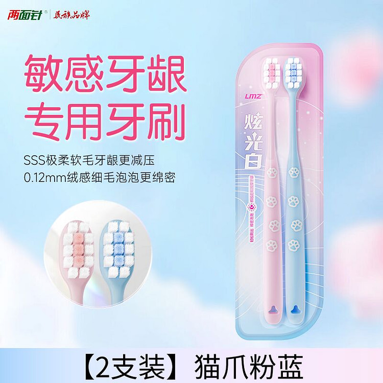 Soft-bristled toothbrush 1 set