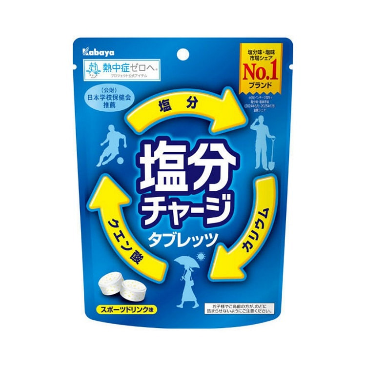 Kabaya 盐充片海盐咸柠檬糖 补充能量 81g 1 包