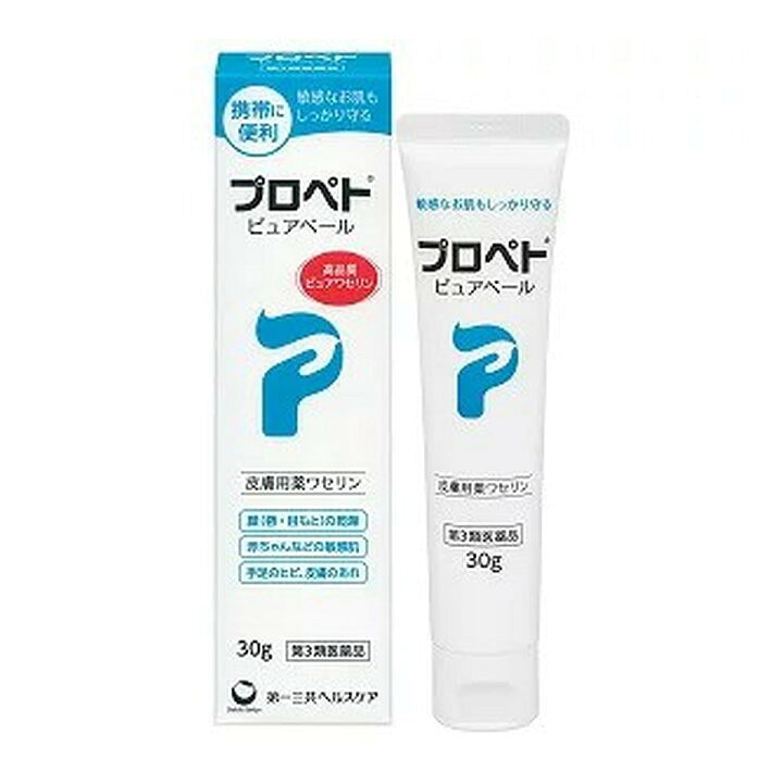 普洛佩特纯护霜 [30克×1个] 30 克