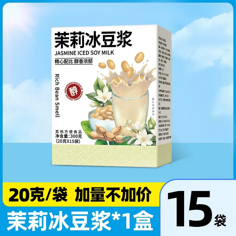 茉莉冰豆浆 热豆浆鲜花豆浆粉0无添蔗糖养生早餐独立小包装200g*1盒