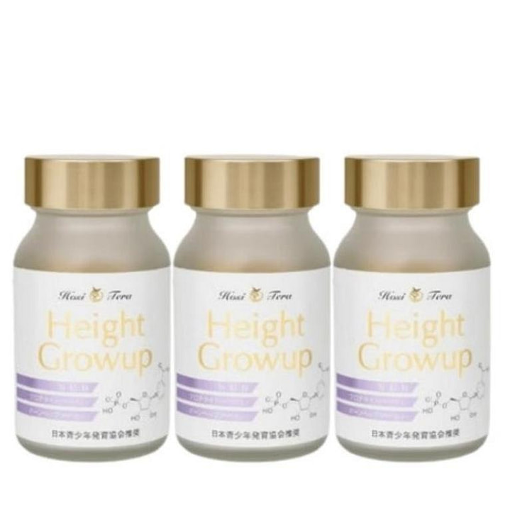 HOSITERA NMN骨源增高钙片180粒×3瓶