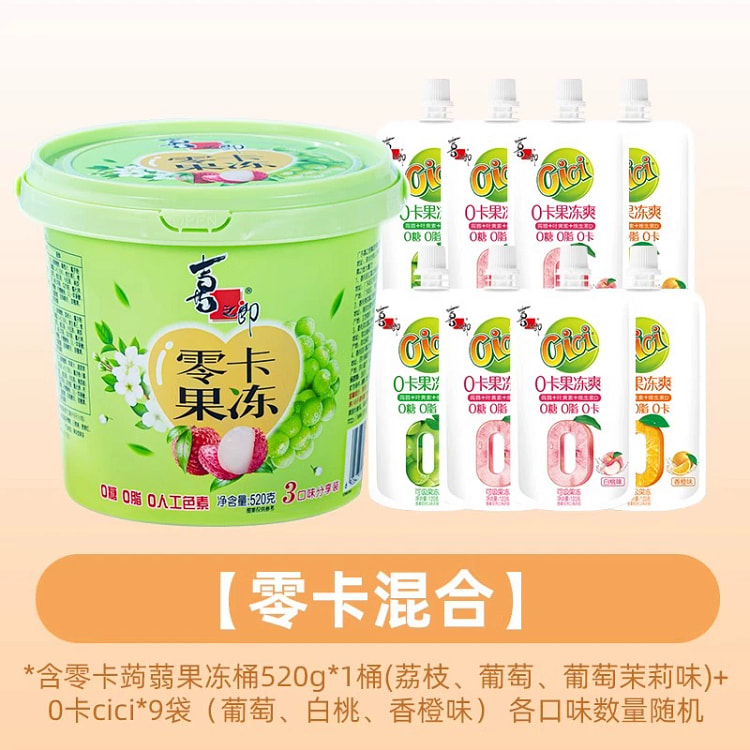喜之郎零卡蒟蒻果冻可吸0脂0糖低卡零食*1桶