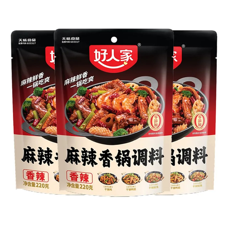 Spicy Hot Pot Seasoning for Home Use 220 g