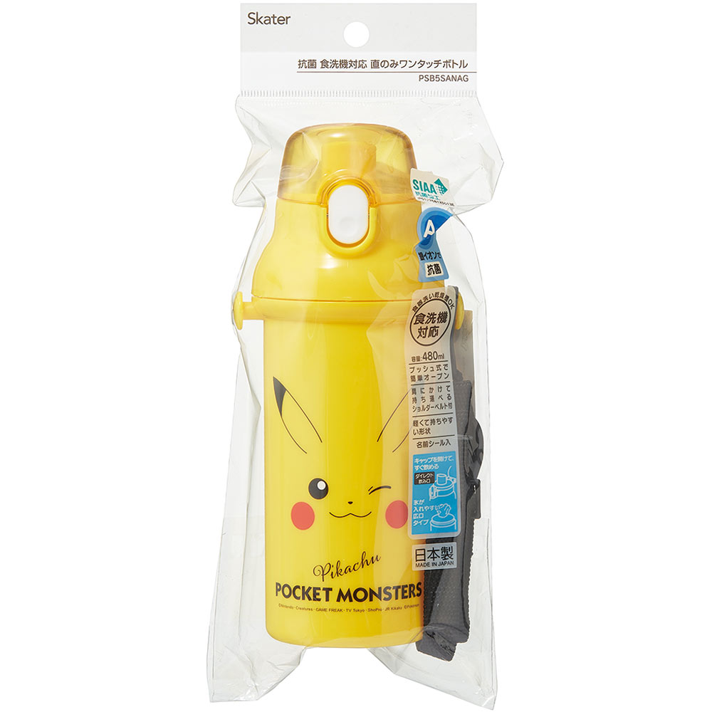 Konix Pokémon - Thermo Water Bottle: Pikachu - Konix Konix Pokémon - Thermo Water Bottle: Pikachu - Konix
