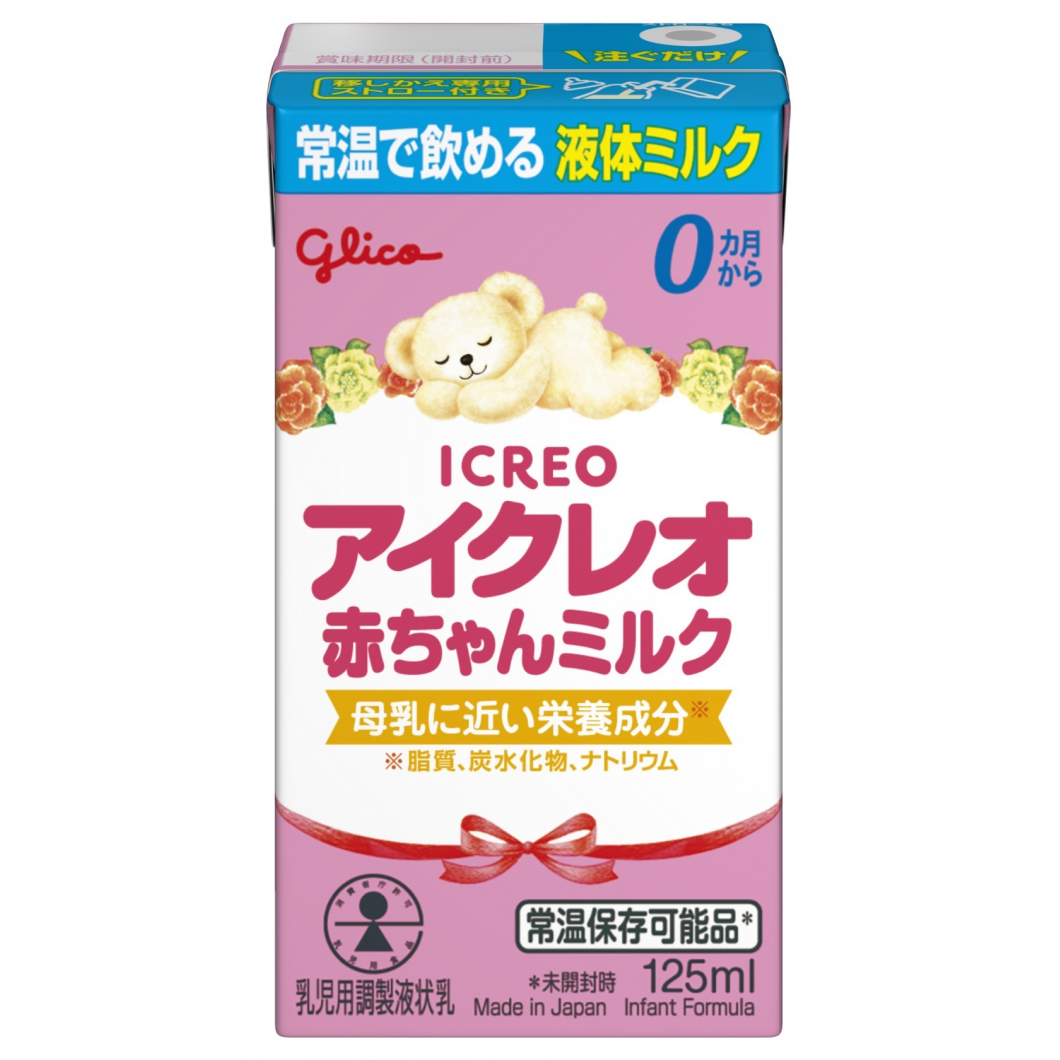 Glico Eye cloat 125ml x 1 1 bottle