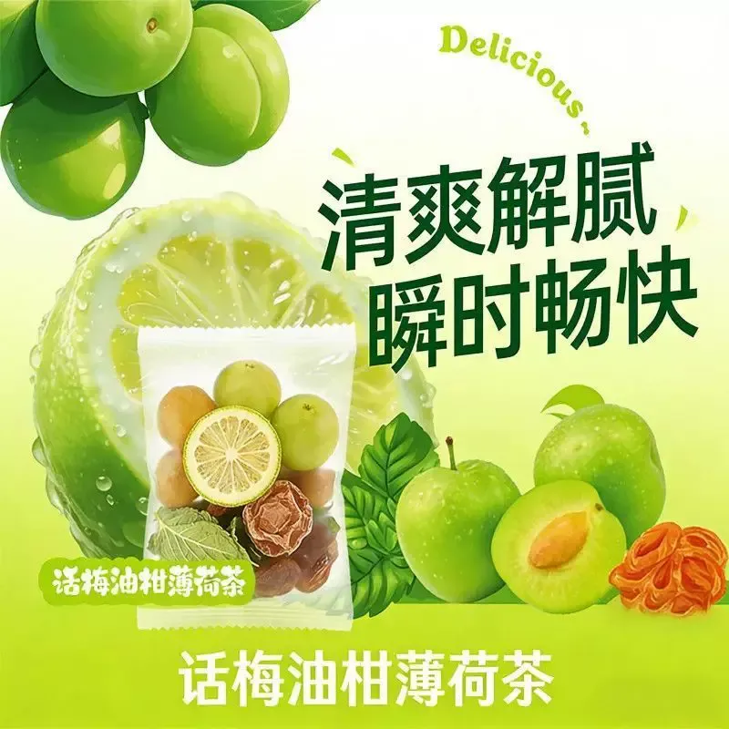 Peppermint, plum, orange and lemon tea 55g*1 can. 55 g - Weee!
