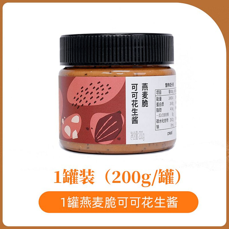 老爸评测可可花生酱200g*1罐 200 克